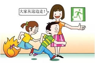 疏散,演習,注意事項