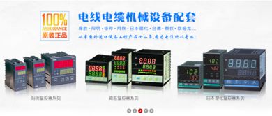 rkc溫控器操作應注意事項