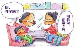 春節出游注意事項