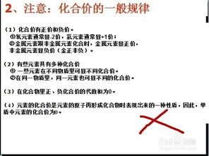 教學(xué)注意事項