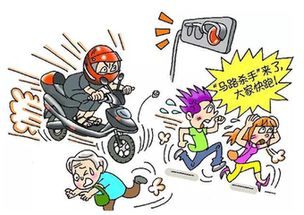 注意事項,全責