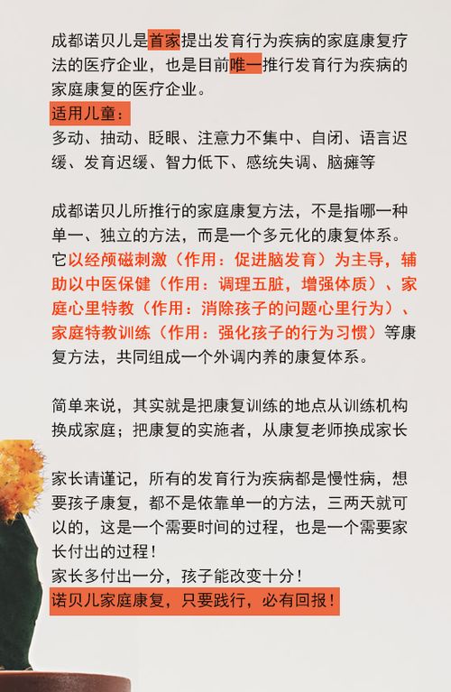 注意事項,參加
