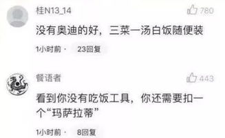 刷夜注意事項