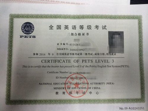 英語(yǔ),注意事項(xiàng),考試