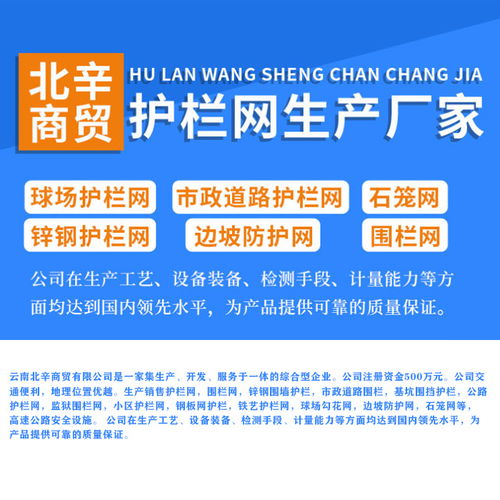 商貿公司做賬注意事項,商貿公司開(kāi)票注意事項,商貿公司轉讓注意事項