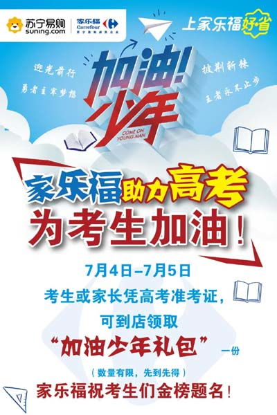 中考考場(chǎng)規則及注意事項,中考注意事項和應試技巧,中考注意事項(必讀)