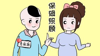找個(gè),保姆,帶孩子,注意事項