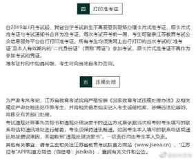 答辯狀注意事項自考