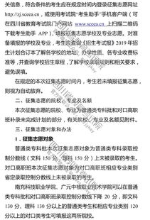 ?？蒲a錄注意事項