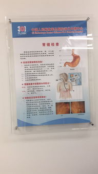 胃腸鏡后飲食注意事項