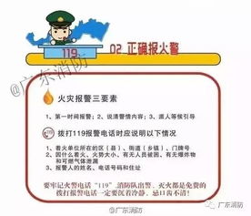 請(qǐng)說明廠區(qū)防火有哪些注意事項(xiàng)