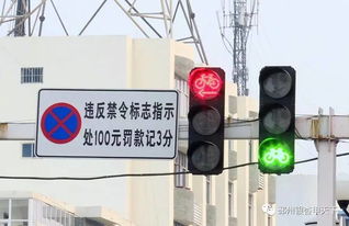 交通信號燈安裝注意事項
