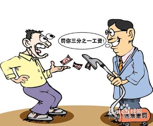 大學(xué)生做兼職注意事項,大學(xué)生通過(guò)中介發(fā)表論文注意事項,中介買(mǎi)房注意事項