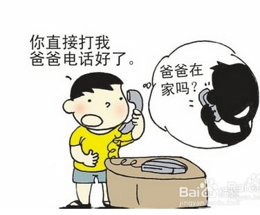 自己軟化頭發(fā)注意事項,自己在家軟化頭發(fā)的步驟和注意事項,髕骨軟化注意事項