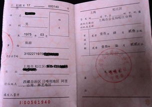 柴油車(chē)進(jìn)藏注意事項,進(jìn)藏前注意事項,十月進(jìn)藏注意事項