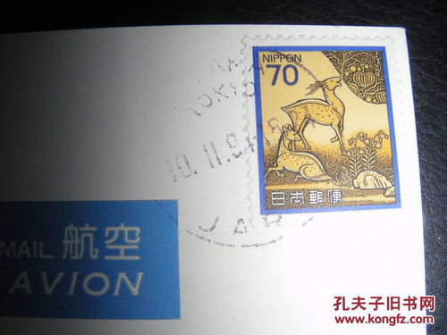 日本郵寄保健品注意事項,日本郵寄書(shū)籍注意事項,郵寄手機注意事項