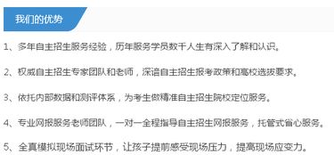 高二學(xué)生家長(cháng)注意事項