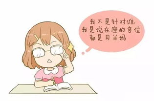 產(chǎn)婦剖宮產(chǎn)后注意事項