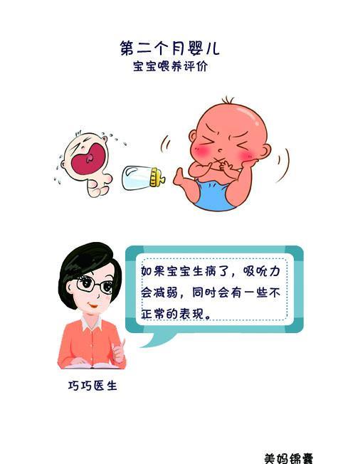 滿(mǎn)月,注意事項