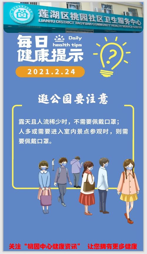 健身注意事項健身技巧,健身注意事項男士,健身注意事項女性
