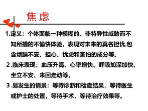 制定家庭健康護理計劃遵循的原則不包括,制定護理計劃應依據的原則,哪項不符合制定護理計劃的排序原則