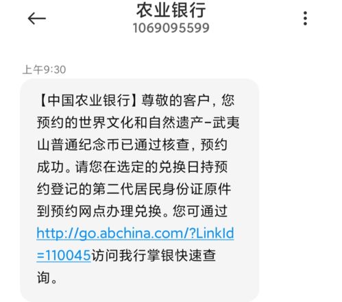 核對法注意事項