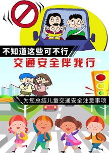 親子,注意事項