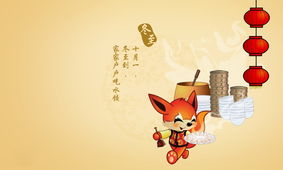 冬至,注意事項