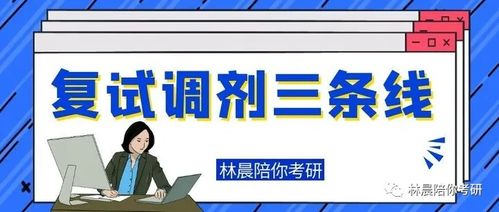 復試,注意事項,mem