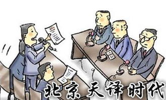 注意事項該怎么翻譯