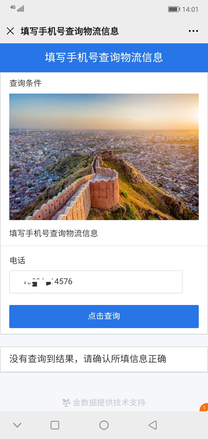 WechatIMG3381.png WechatIMG3381.png