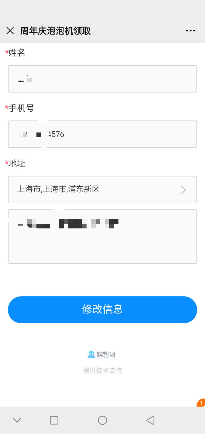 WechatIMG3378.png WechatIMG3378.png