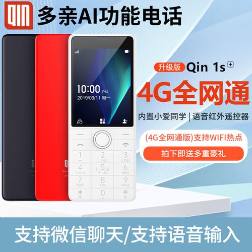 小米手機(jī)用來做淘寶好嗎，想找個(gè)好點(diǎn)的手機(jī)做八斗麥的運(yùn)營(yíng)，什么手機(jī)適合做電商點(diǎn)？