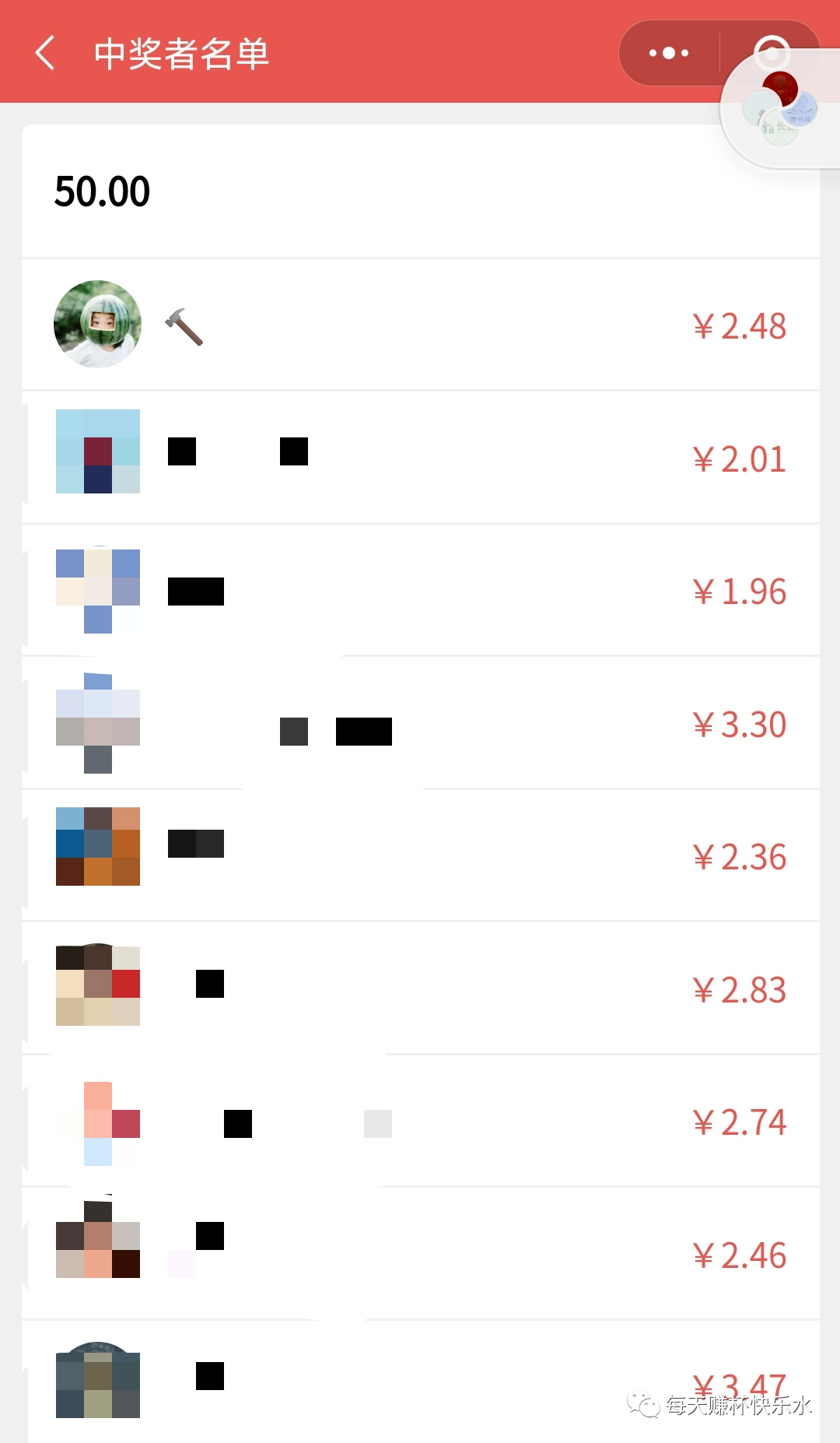 【拉新】這次我被套路的死死的，聊聊抽獎拉新的玩法