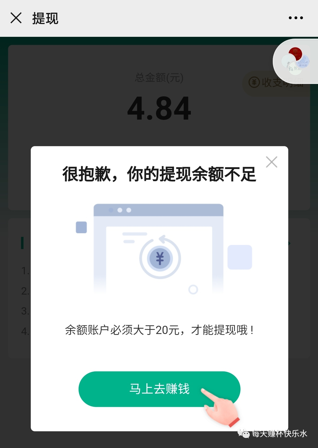【拉新】這次我被套路的死死的，聊聊抽獎拉新的玩法