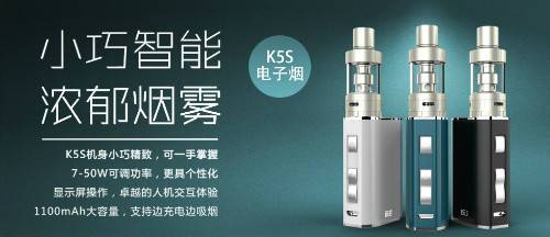 電商平臺(tái)禁止銷(xiāo)售電子煙，這是為什么？