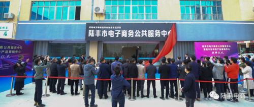 海豐縣網(wǎng)商易達(dá)電商服務(wù)中心怎么樣？