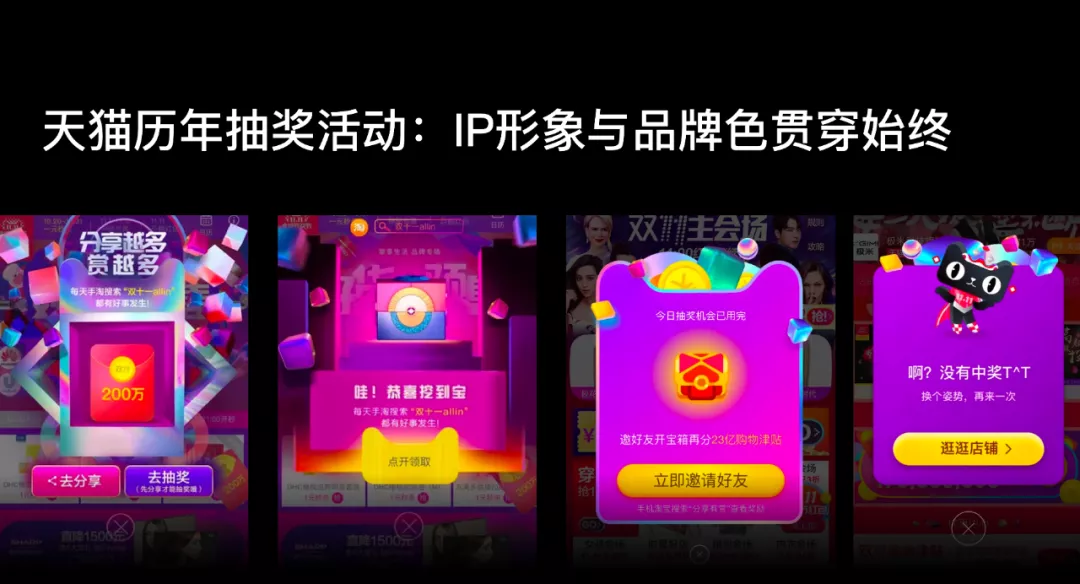 如何設(shè)計(jì)一個抽獎營銷活動？