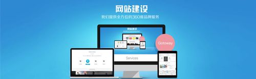 傳統(tǒng)企業(yè)做電子商務(wù)網(wǎng)站建設(shè)有哪些優(yōu)勢(shì)？