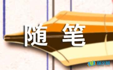 風(fēng)靡全國(guó)的沖沖沖（隨筆）