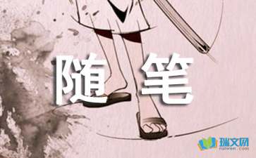 中華民族的精神吸引力（隨筆）