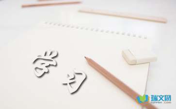 關(guān)于學(xué)習(xí)的隨筆200字