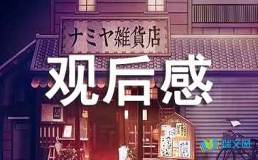 看金牌調(diào)解的觀后感想