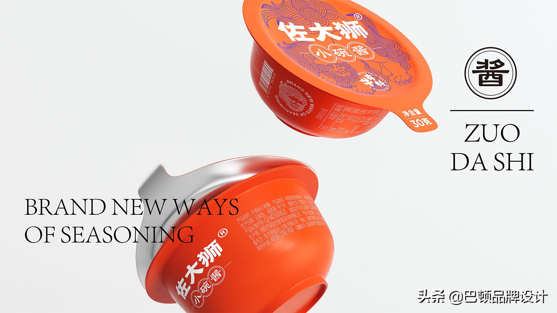 給客戶(hù)提供品牌規(guī)劃咨詢(xún)的注意事項(xiàng)