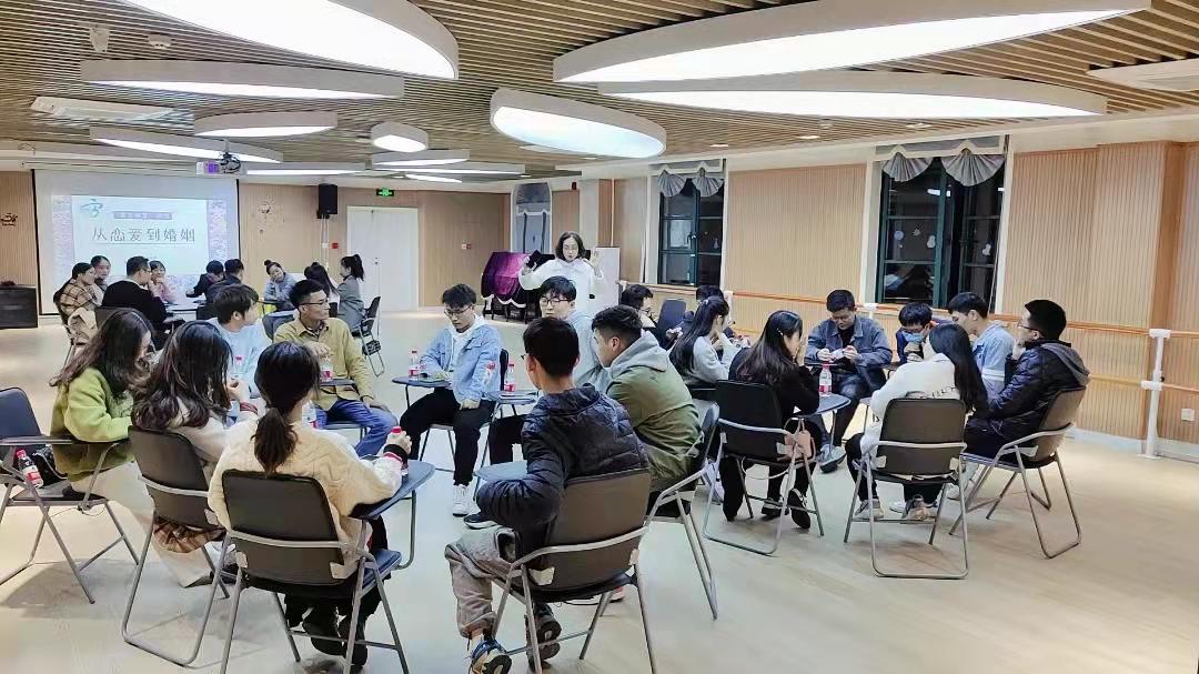 從戀愛到婚姻，這場青年沙龍活動備受歡迎