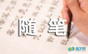 放下，讓過去的過去