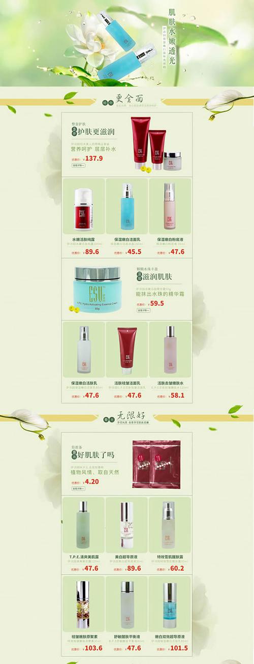 我想在淘寶網(wǎng)開個賣化妝品的店，都需要什么，應(yīng)該怎么做？