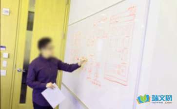 幼兒教師隨筆：偏見