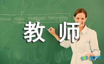 幼兒教師隨筆：活動的落腳點是幼兒的發(fā)展