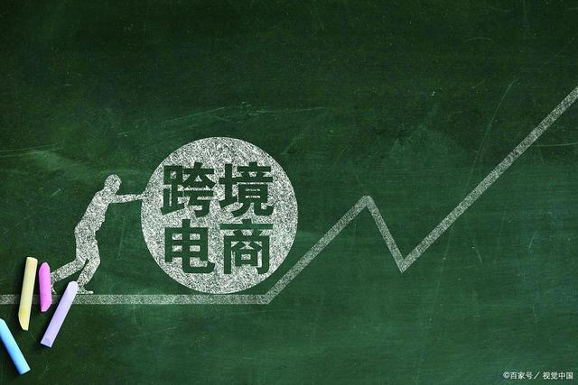 跨境電商如何選品才好呢？